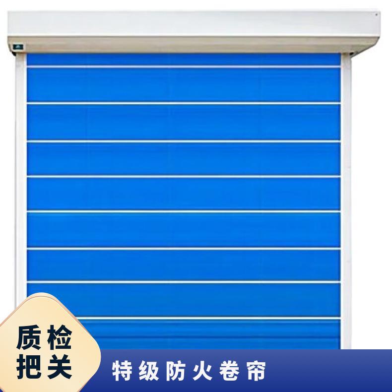 特级双轨双帘防火卷帘门